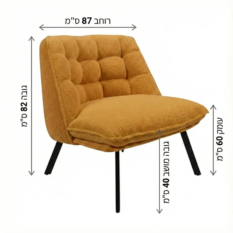 כורסא מעוצבת דגם מרלון חמרה