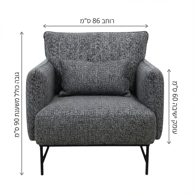 כורסא מעוצבת דגם הוגו