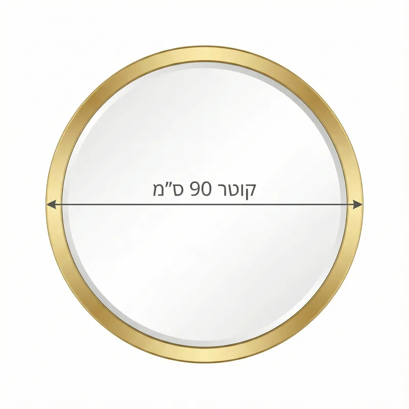 מראה עגולה מסגרת זהב קוטר 90