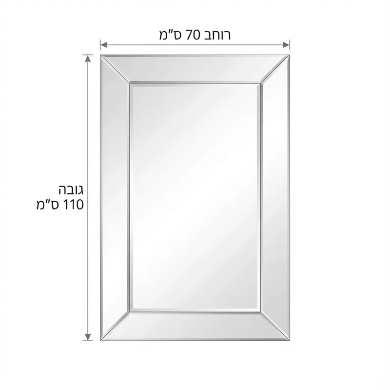מראה מלבנית ג';סיקה 110x70 ס';';מ