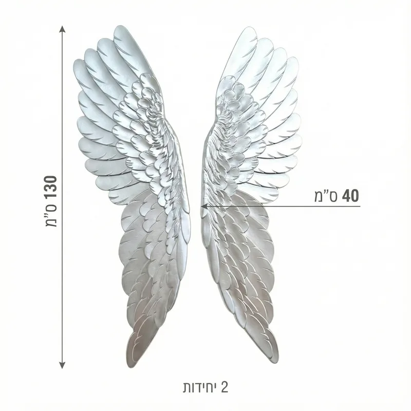 דקורציה לקיר כנפי מלאך כסוף