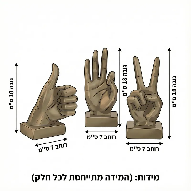 סט שלישיית פסלי יד דקורטיביים כסוף