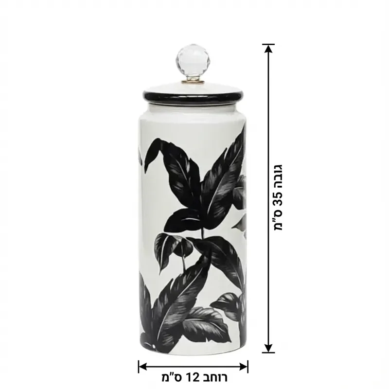 כד מאורך עלים + מכסה L