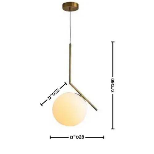 גוף תאורה כדור דגם אן