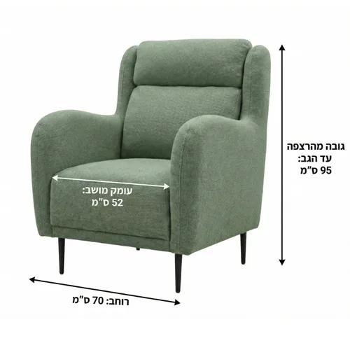 כורסא מעוצבת דגם אמה ירוק