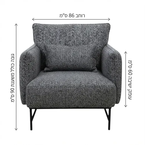 כורסא מעוצבת דגם הוגו אפור